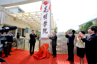 港澳免费资科大全