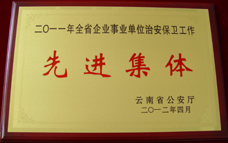 港澳免费资科大全