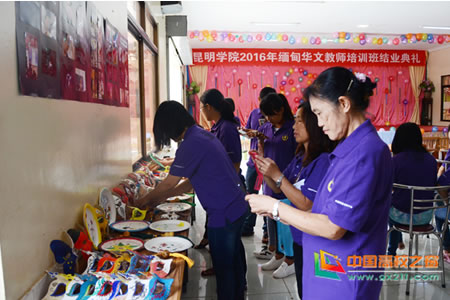昆明学院圆满完成华文教师培训任务