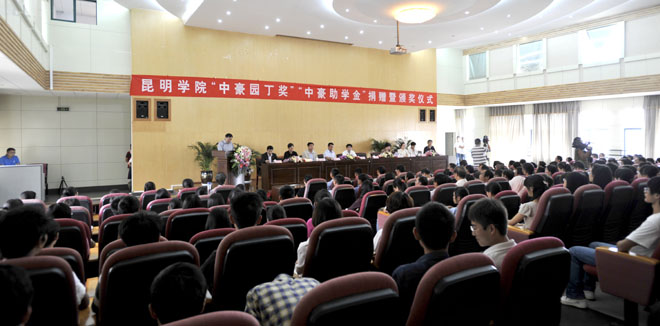 港澳免费资科大全
