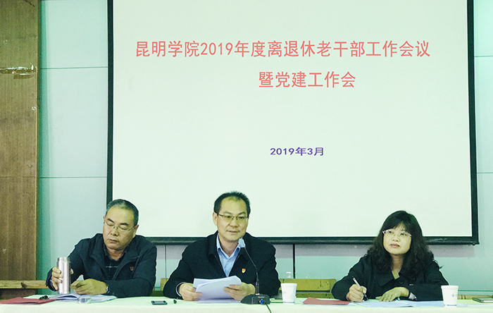 港澳免费资科大全