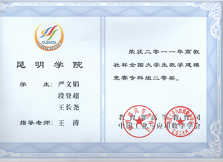 港澳免费资科大全