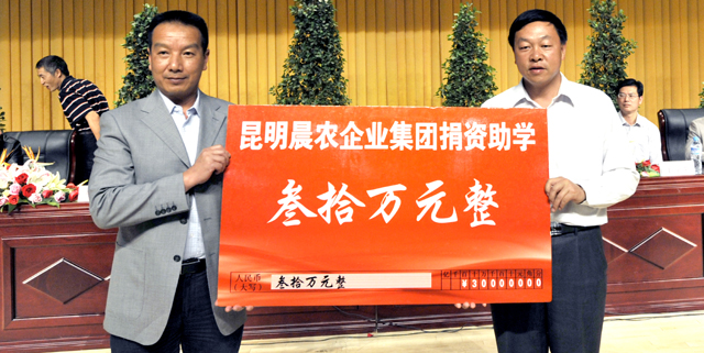 港澳免费资科大全