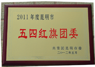 港澳免费资科大全