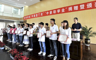 港澳免费资科大全