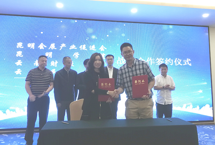 港澳免费资科大全
