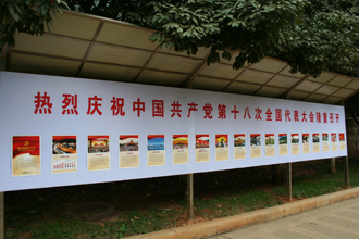 港澳免费资科大全