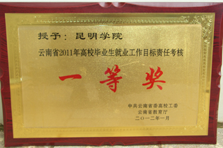 港澳免费资科大全