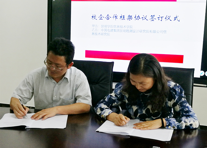 港澳免费资科大全