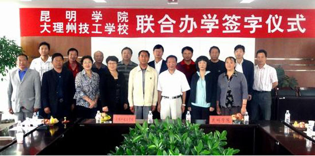 港澳免费资科大全