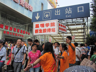 港澳免费资科大全
