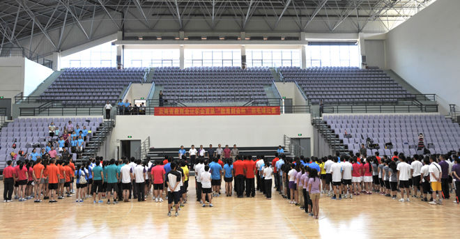 港澳免费资科大全