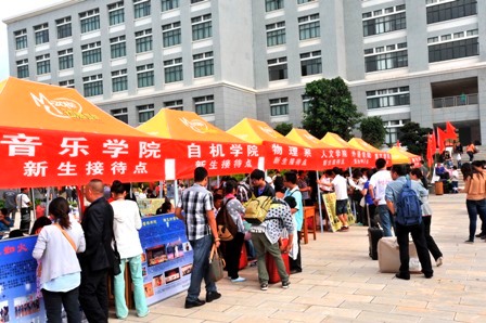 港澳免费资科大全