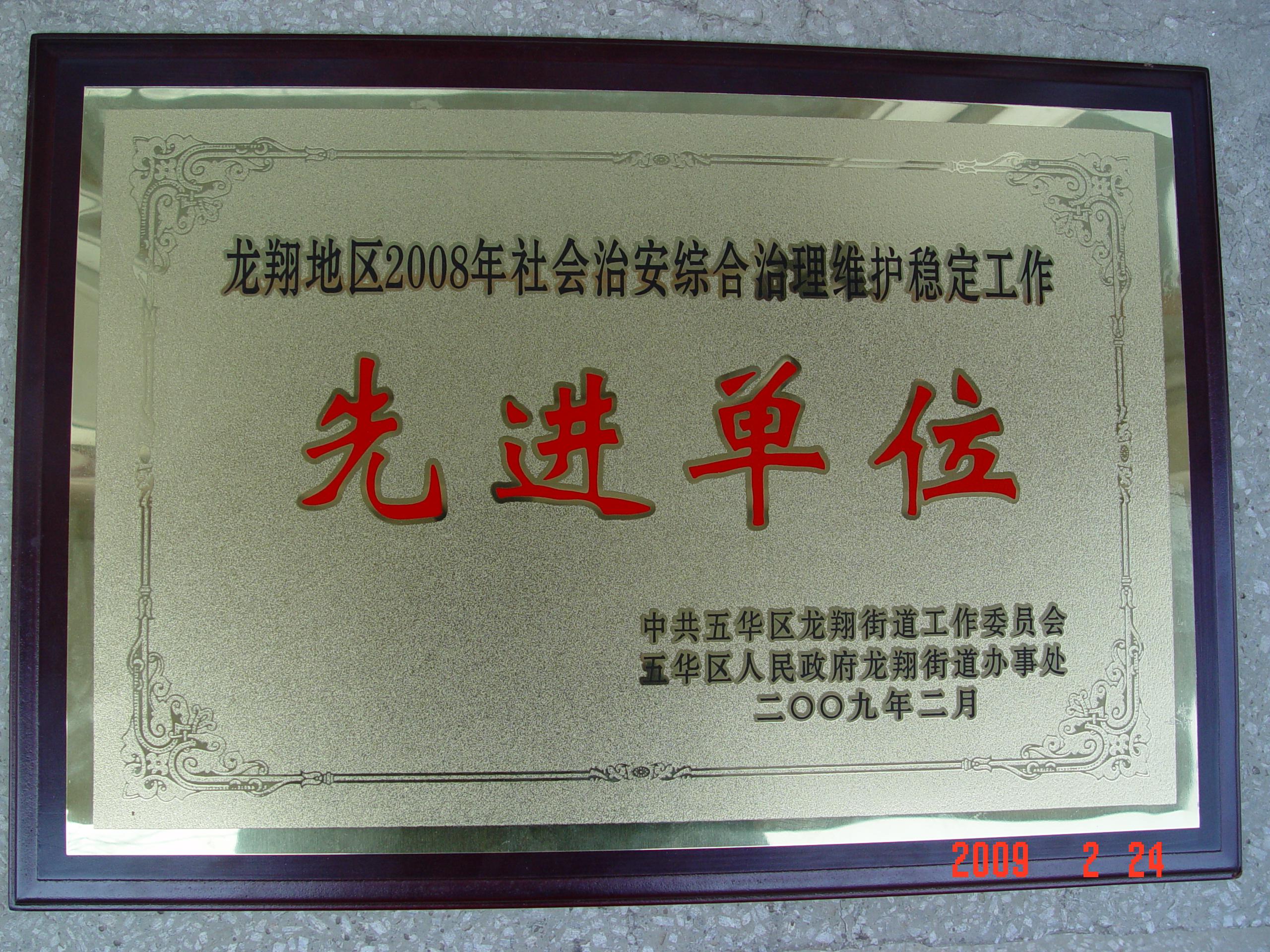 港澳免费资科大全