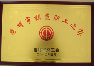 港澳免费资科大全