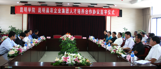港澳免费资科大全