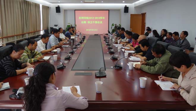 港澳免费资科大全