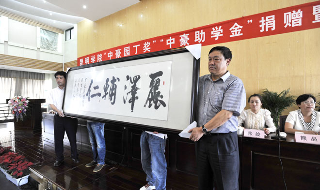 港澳免费资科大全