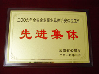 港澳免费资科大全