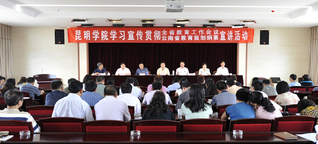 港澳免费资科大全