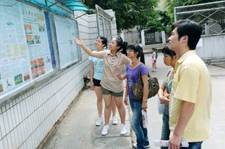 港澳免费资科大全