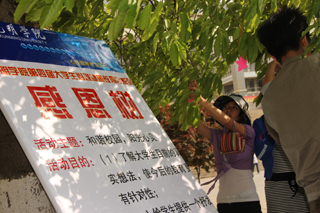 港澳免费资科大全