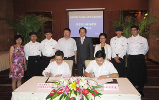 港澳免费资科大全