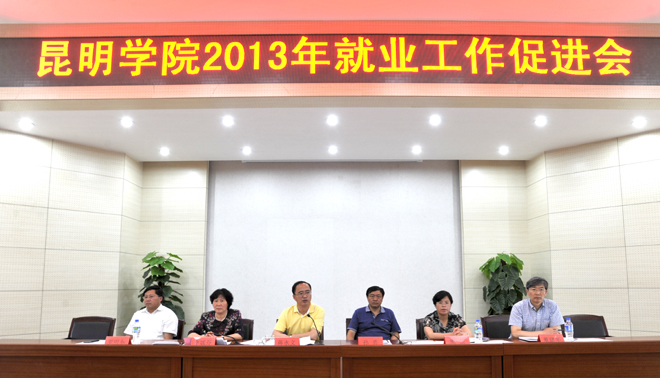 港澳免费资科大全