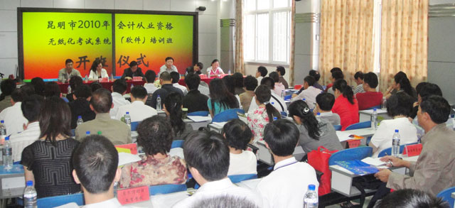 港澳免费资科大全