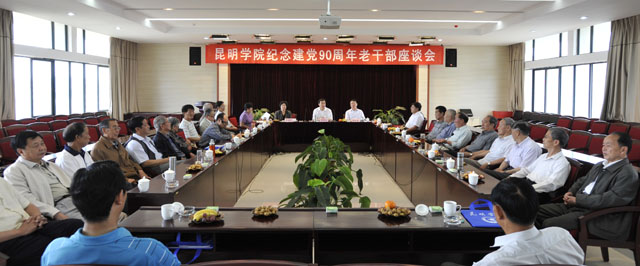 港澳免费资科大全