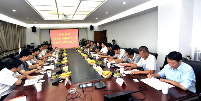 港澳免费资科大全