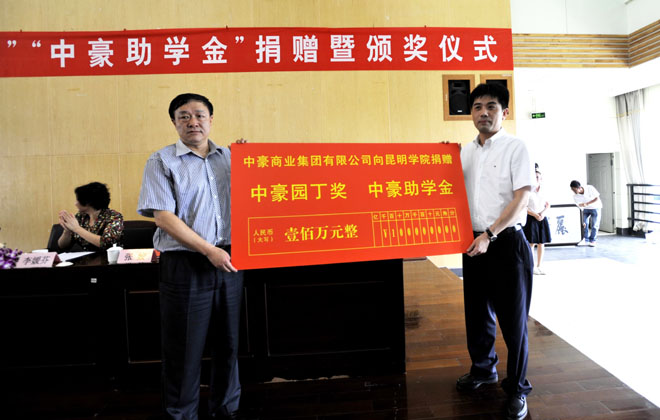 港澳免费资科大全