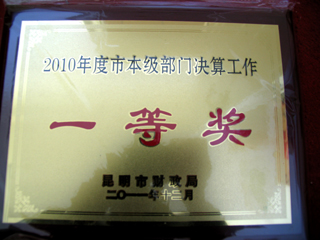 港澳免费资科大全