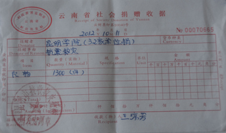 港澳免费资科大全