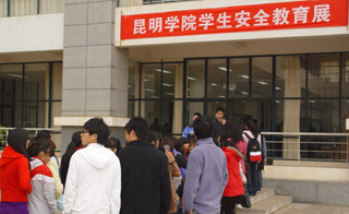 港澳免费资科大全