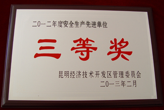 港澳免费资科大全