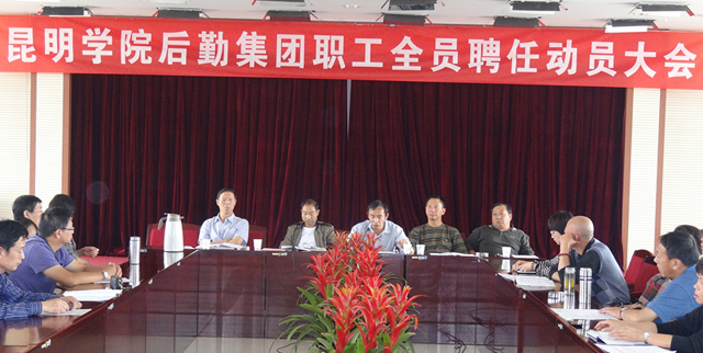 港澳免费资科大全