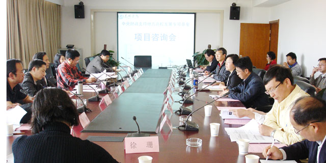 港澳免费资科大全