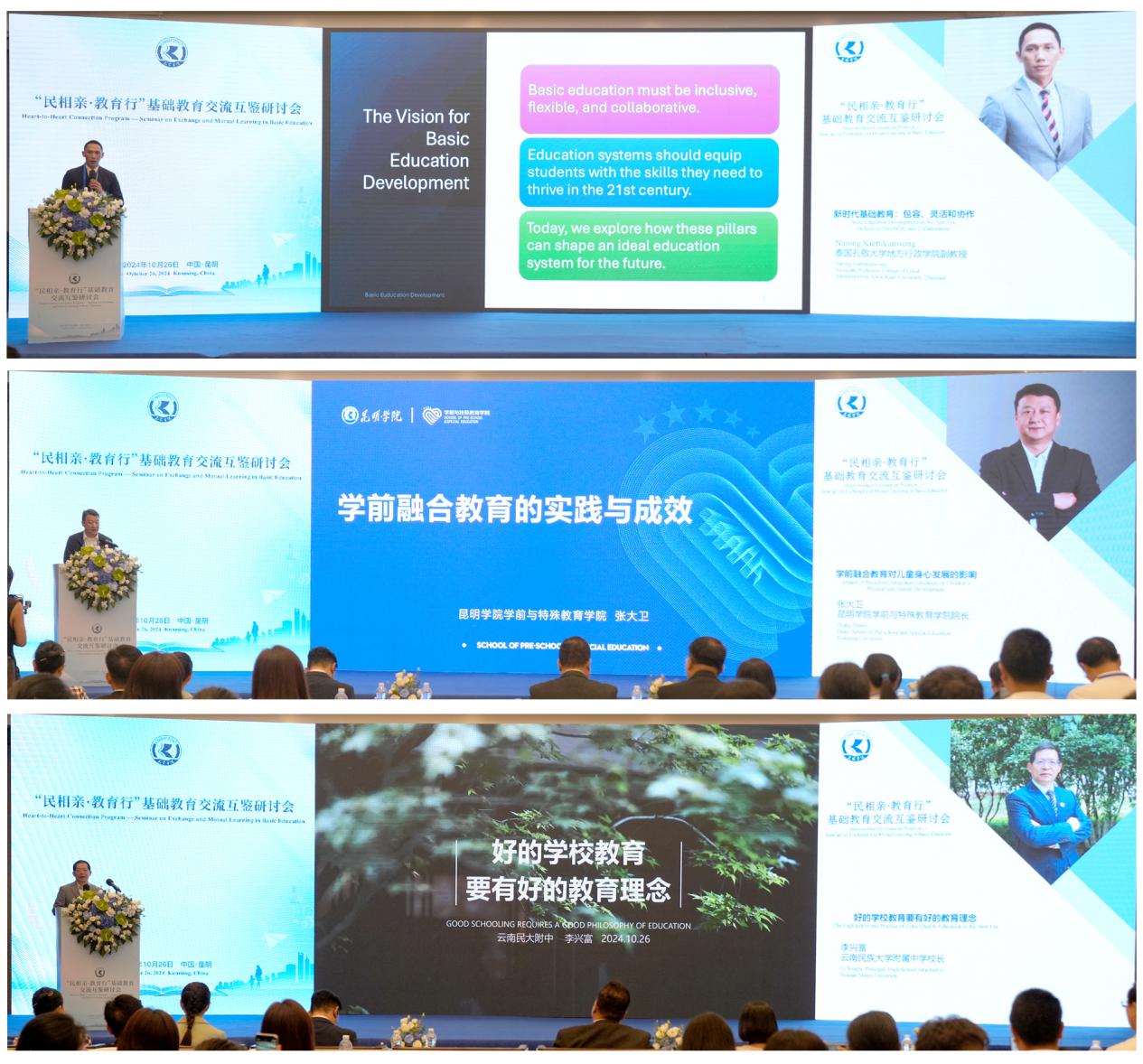 港澳免费资科大全