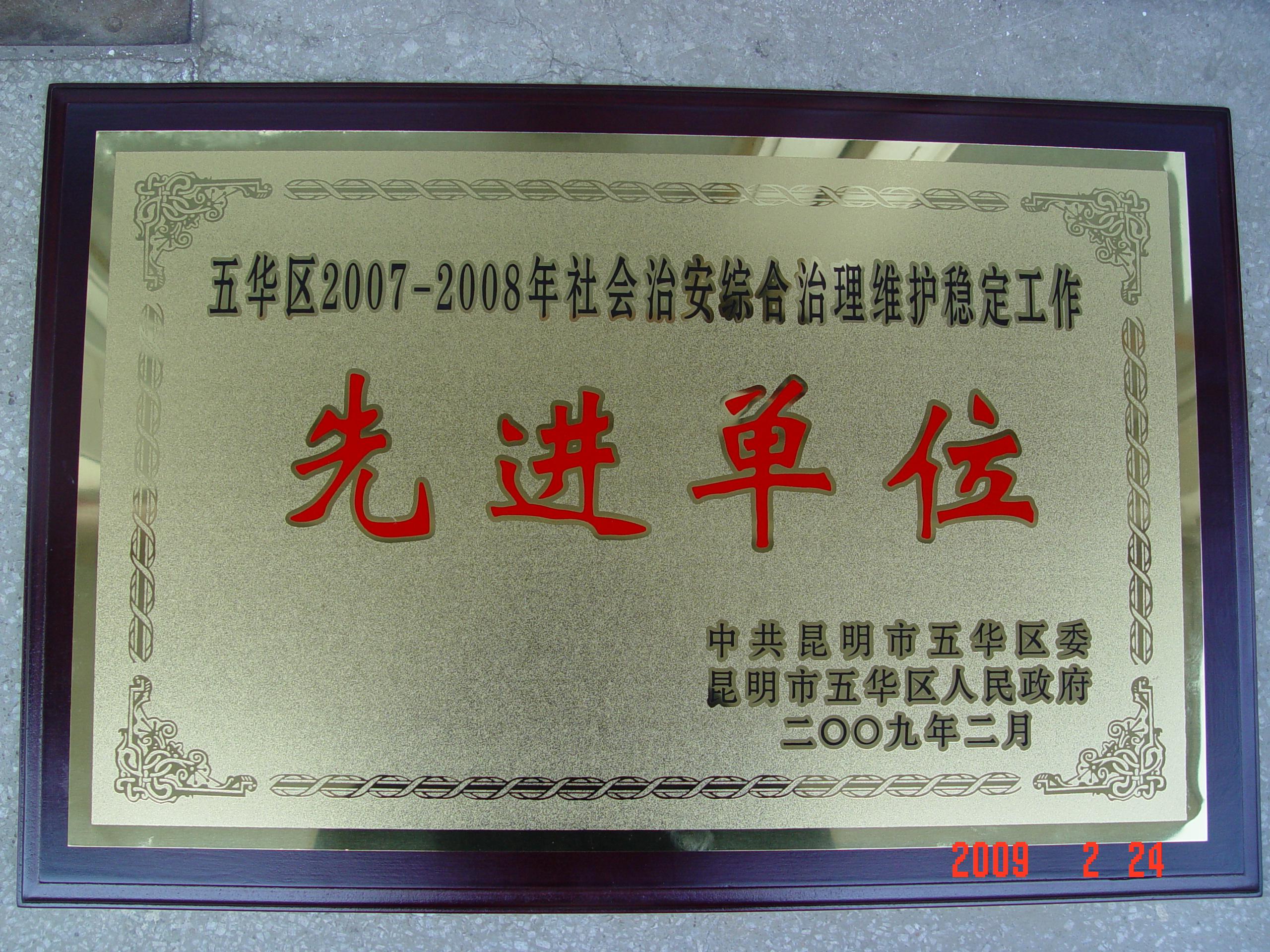 港澳免费资科大全