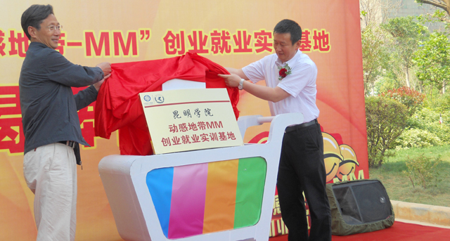 港澳免费资科大全