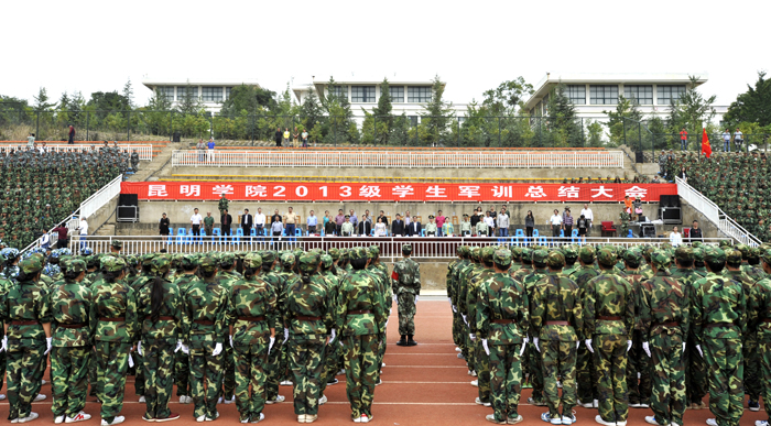 港澳免费资科大全