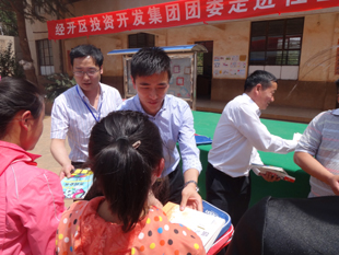 港澳免费资科大全