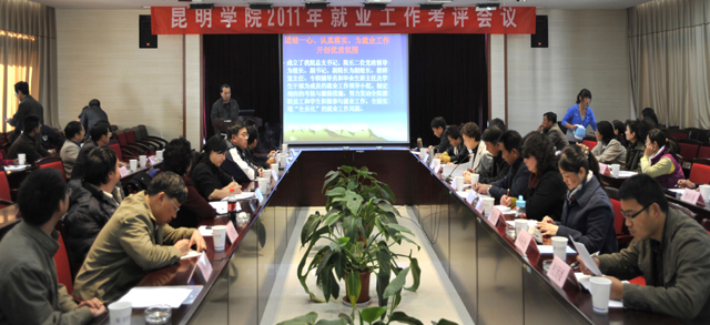 港澳免费资科大全