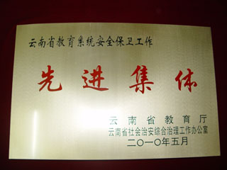 港澳免费资科大全