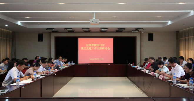 港澳免费资科大全