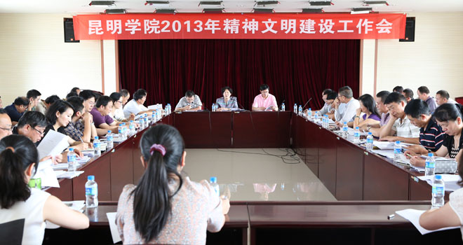 港澳免费资科大全