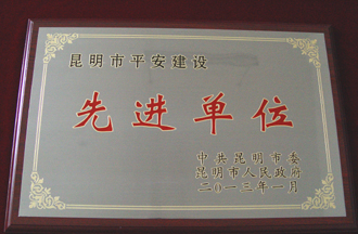 港澳免费资科大全