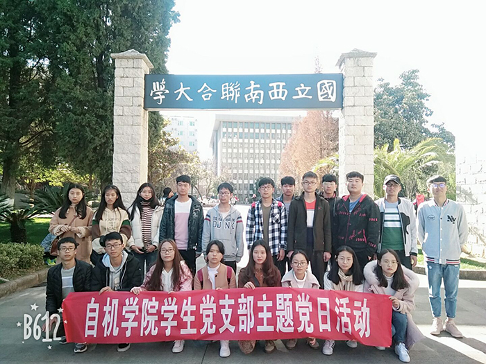 港澳免费资科大全