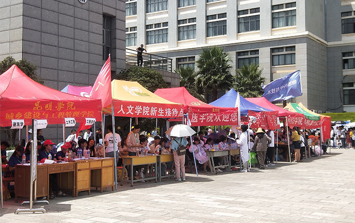 港澳免费资科大全